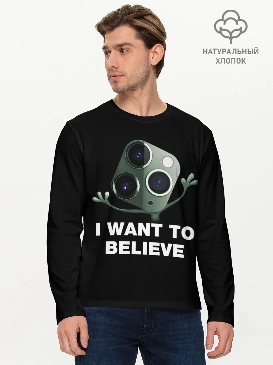 Мужской лонгслив базовый / Мы Пришли с Миром