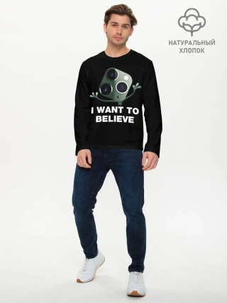 Мужской лонгслив базовый / Мы Пришли с Миром