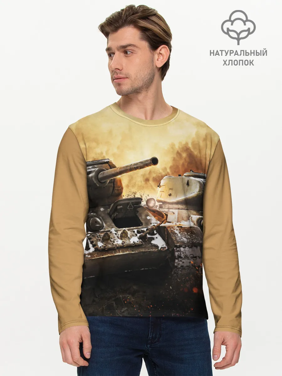 Мужской лонгслив базовый / танки