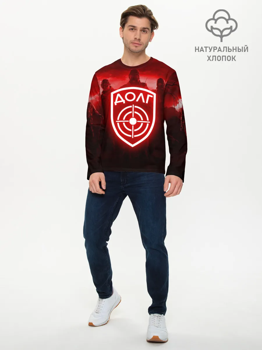 Мужской лонгслив базовый / STALKER ДОЛГ