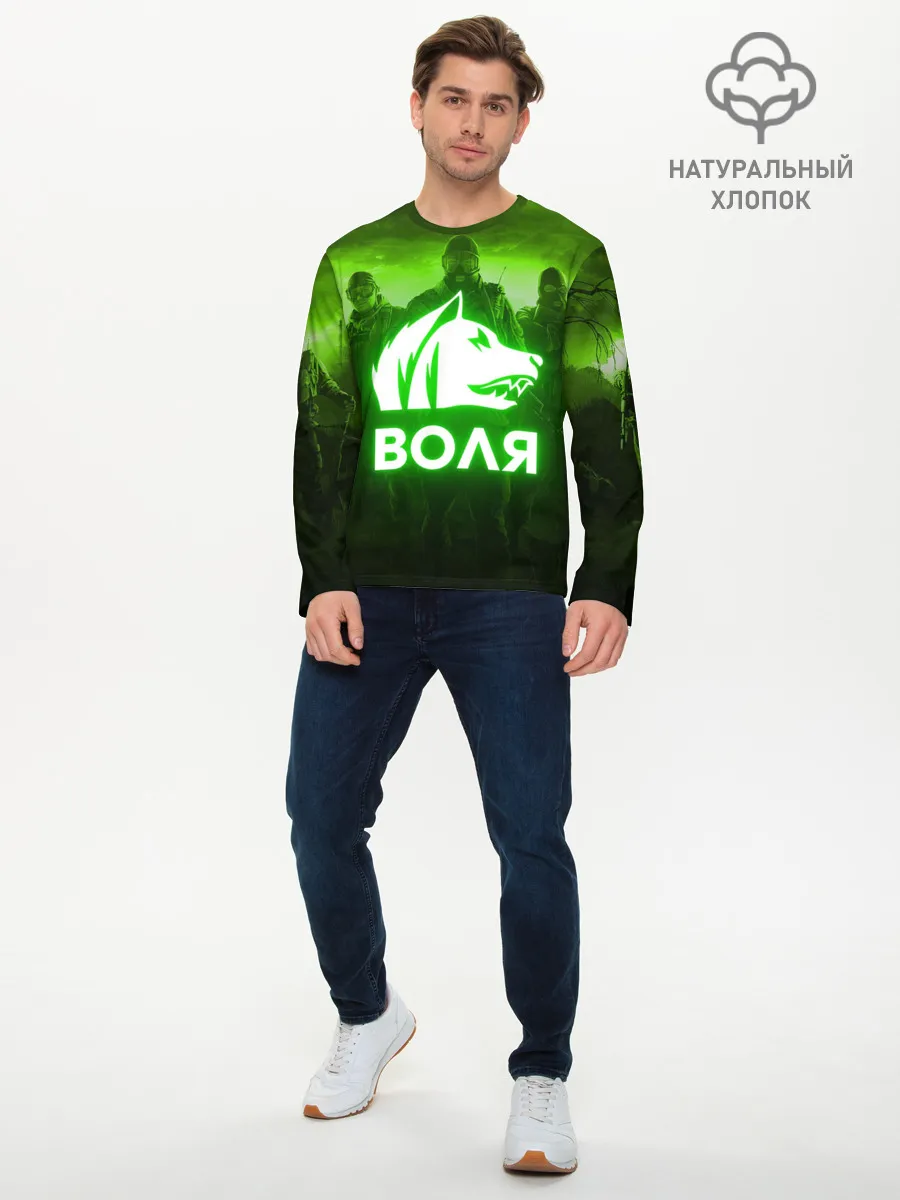 Мужской лонгслив базовый / STALKER СВОБОДА