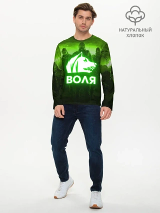 Мужской лонгслив базовый / STALKER СВОБОДА