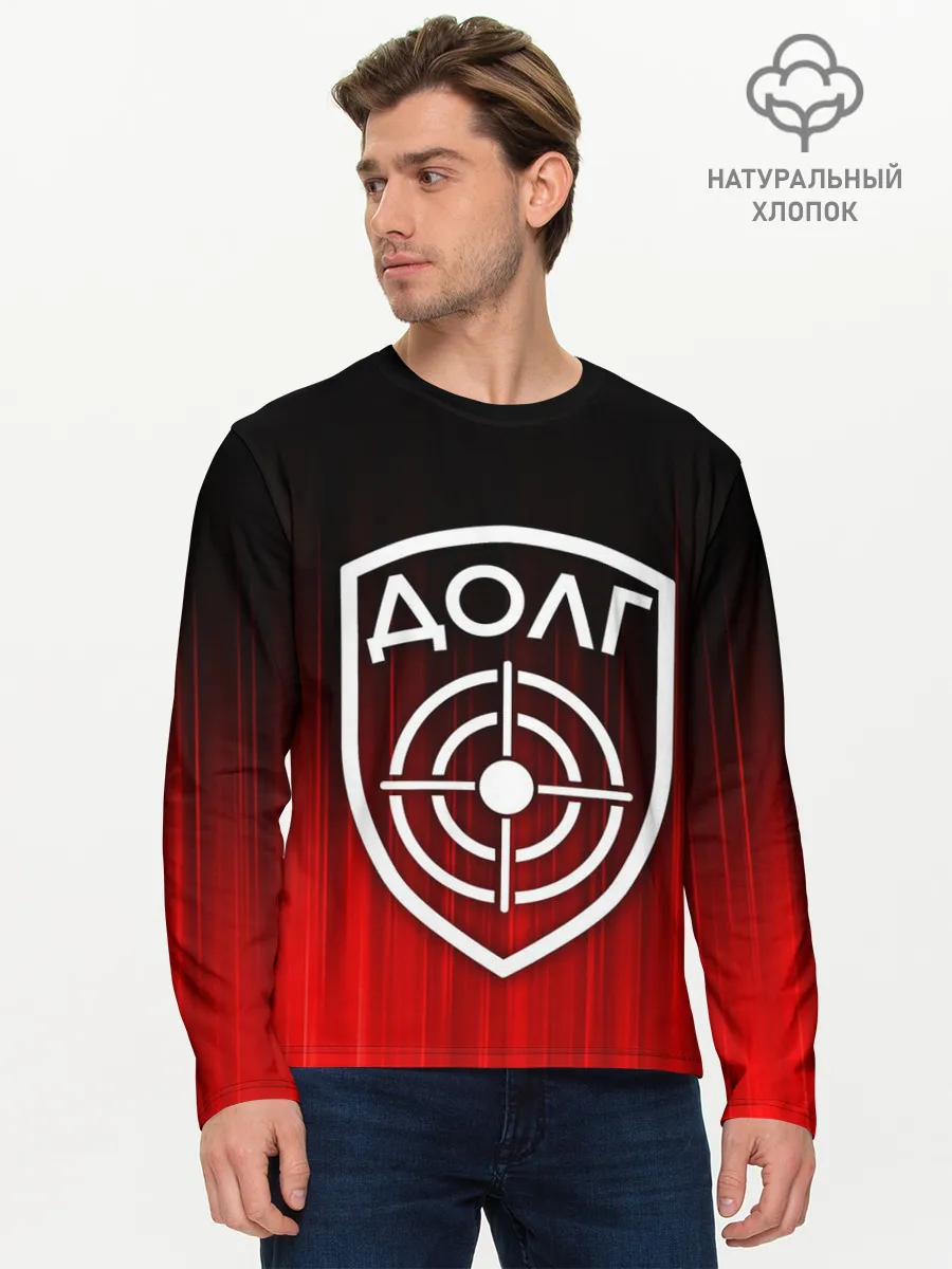 Мужской лонгслив базовый / STALKER ДОЛГ