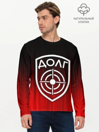 Мужской лонгслив базовый / STALKER ДОЛГ