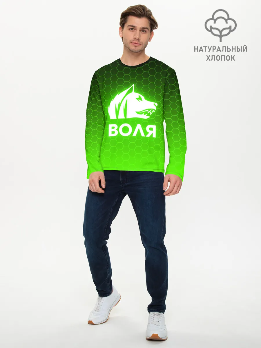 Мужской лонгслив базовый / STALKER СВОБОДА