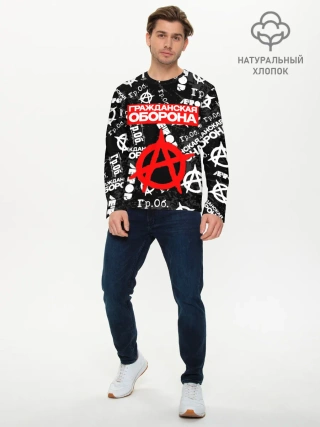 Мужской лонгслив базовый / ГРАЖДАНСКАЯ ОБОРОНА