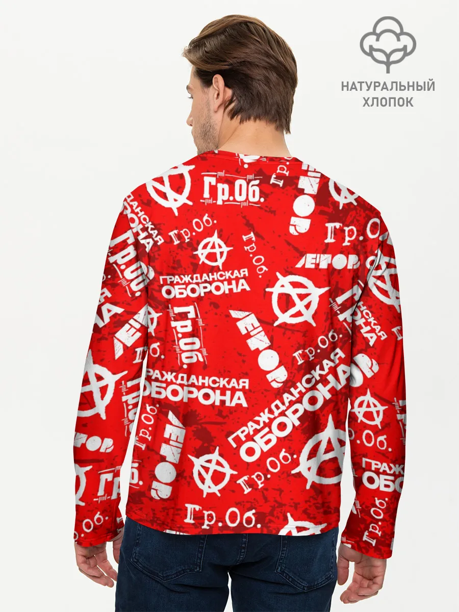 Мужской лонгслив базовый / ГРАЖДАНСКАЯ ОБОРОНА