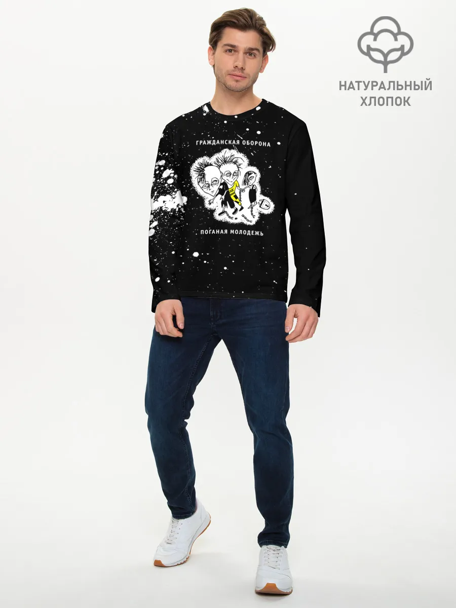 Мужской лонгслив базовый / Гражданская оборона