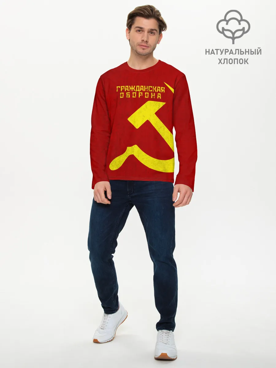 Мужской лонгслив базовый / Гражданская оборона
