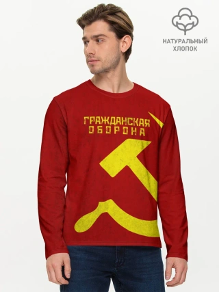 Мужской лонгслив базовый / Гражданская оборона