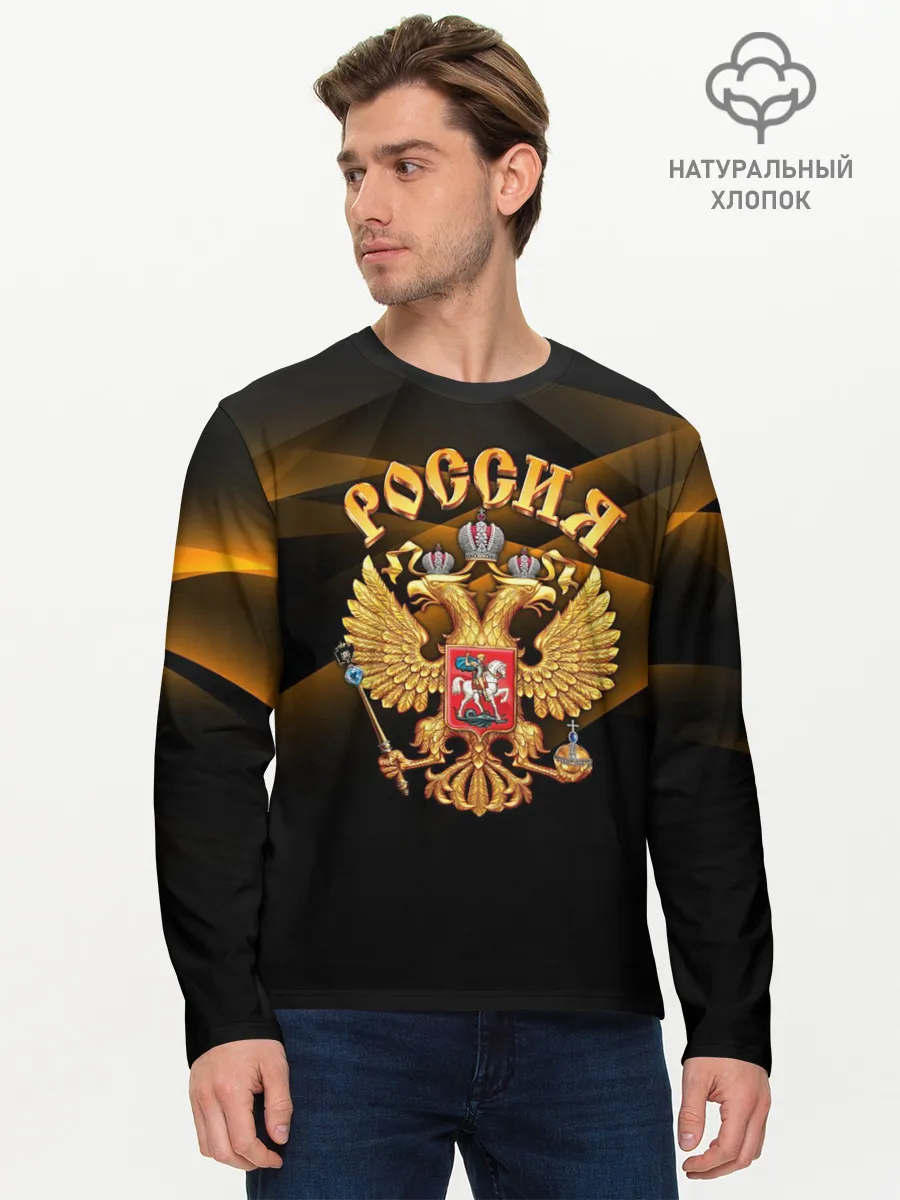 Мужской лонгслив базовый / Золотой герб