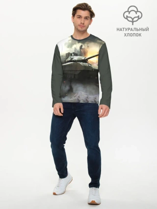 Мужской лонгслив базовый / ТАНК