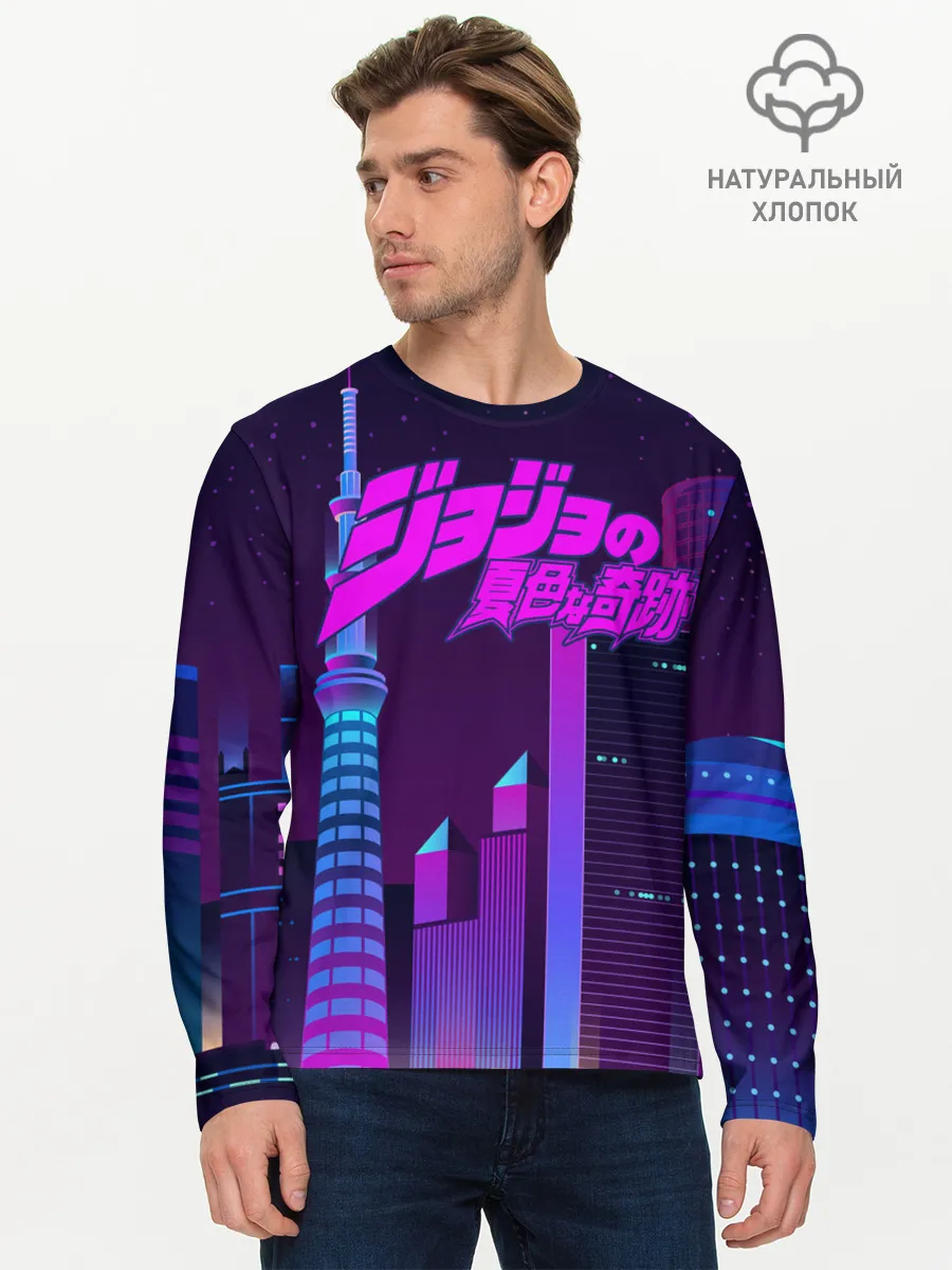 Мужской лонгслив базовый / JoJo Bizarre Adventure