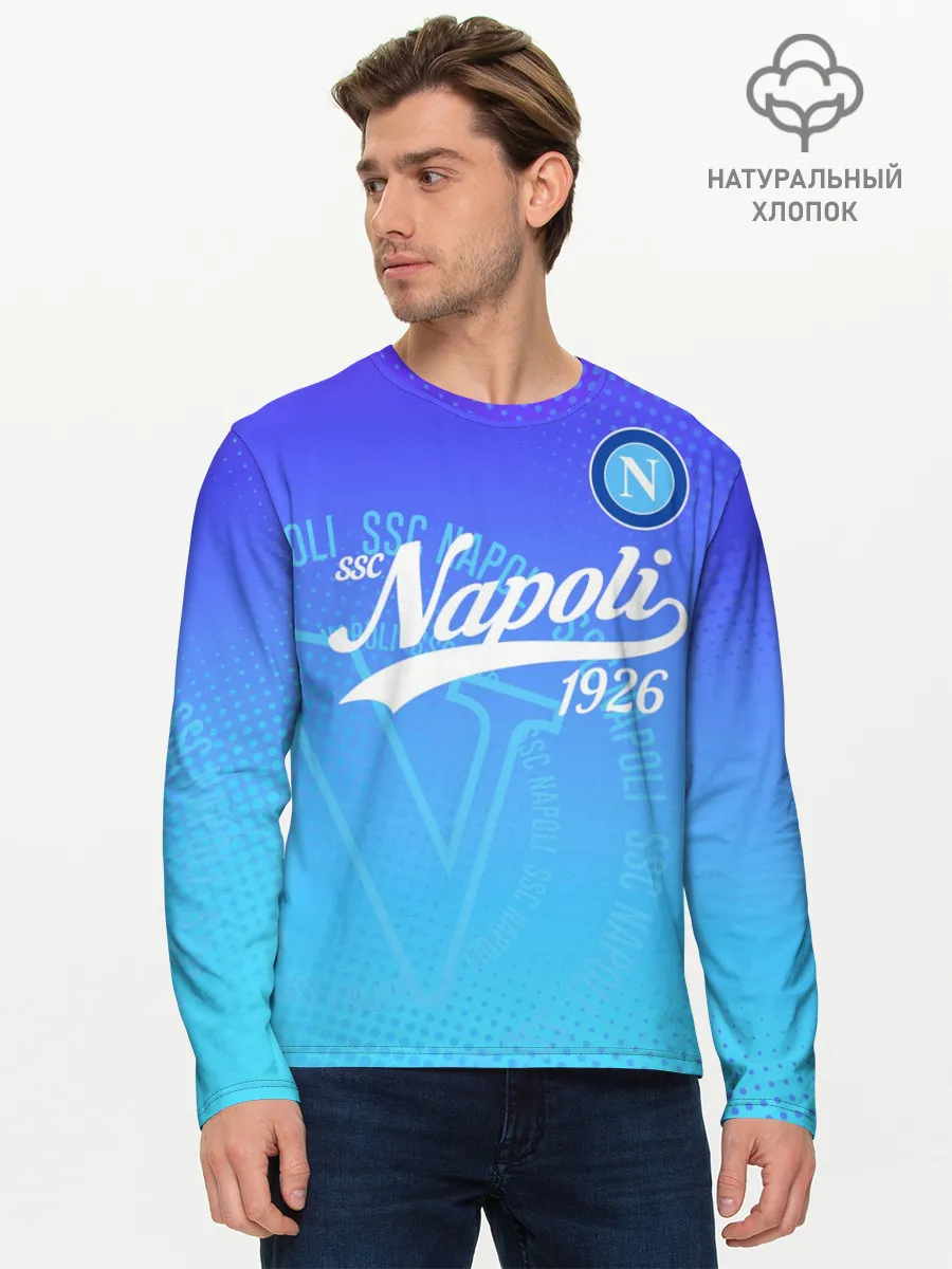 Мужской лонгслив базовый / Наполи