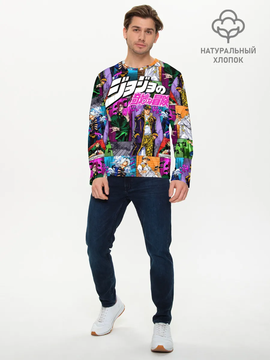 Мужской лонгслив базовый / Джоджо все герои