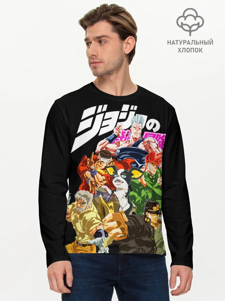 Мужской лонгслив базовый / Jojo герои на черном