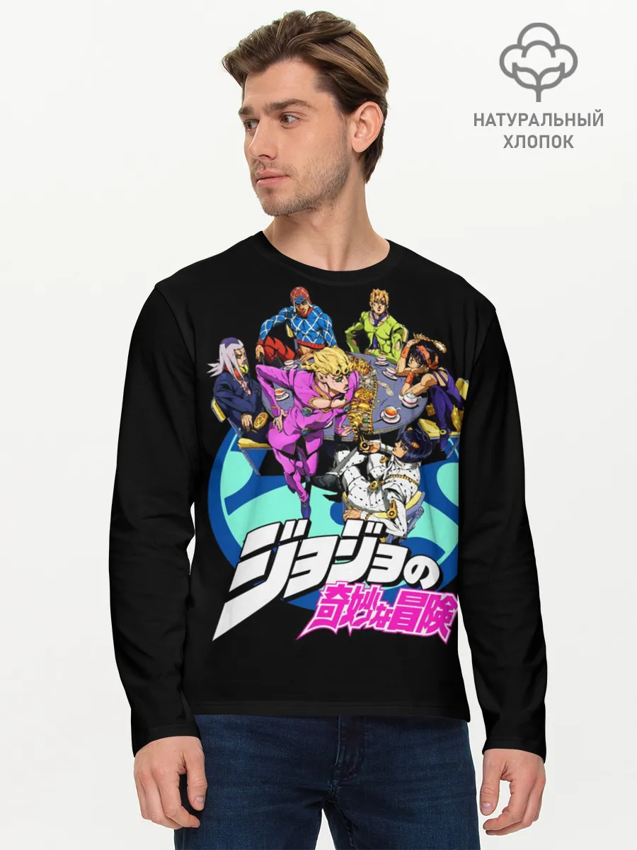 Мужской лонгслив базовый / Jojo герои в кружке