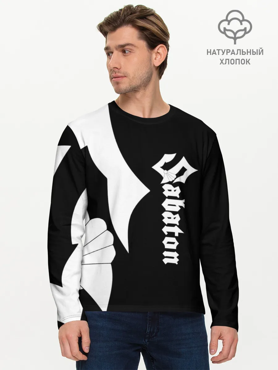 Мужской лонгслив базовый / Sabaton