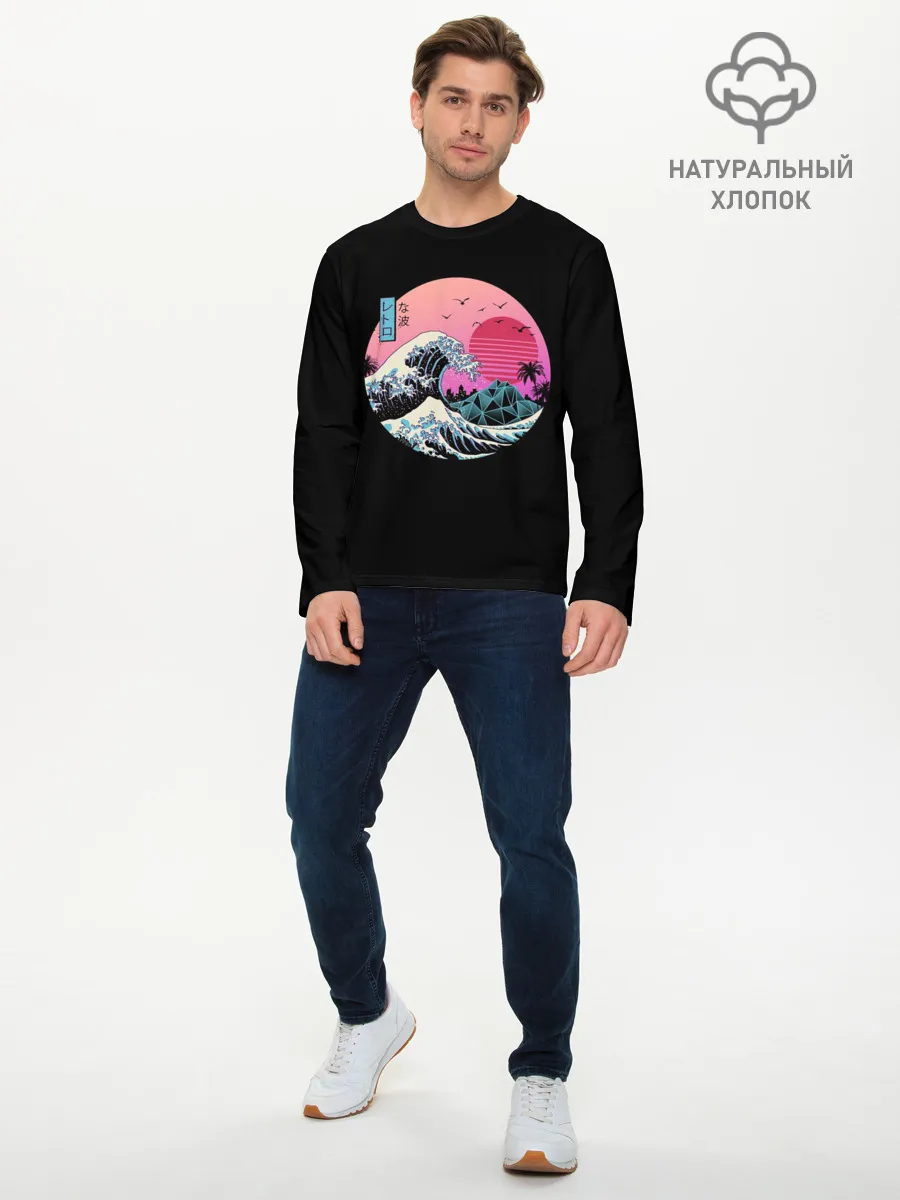 Мужской лонгслив базовый / Великая Ретро Волна