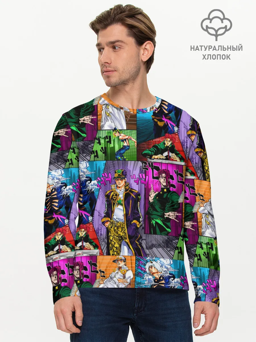 Мужской лонгслив базовый / Паттерн джоджо кира спидвагон