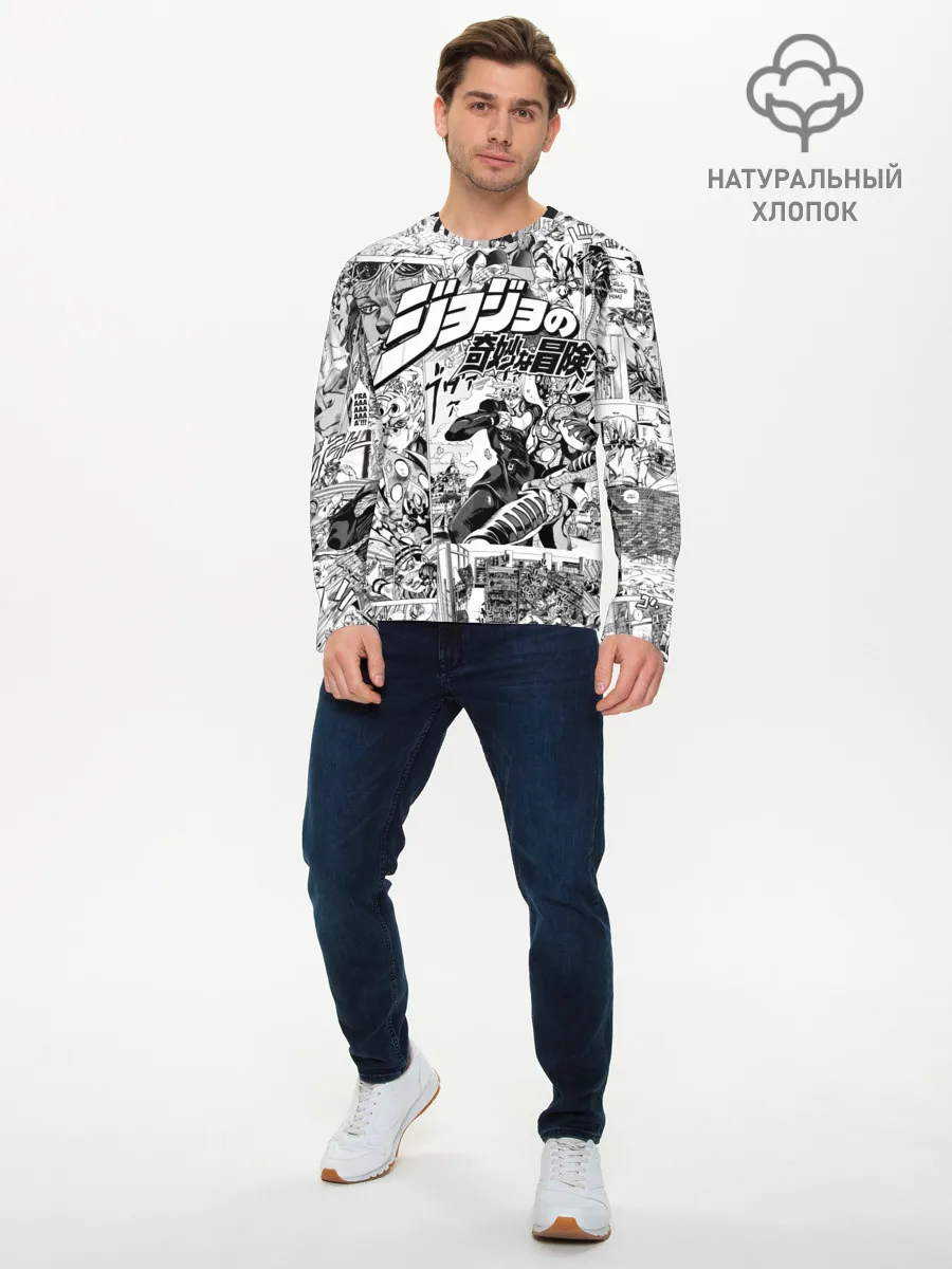 Мужской лонгслив базовый / Серый комикс jojo