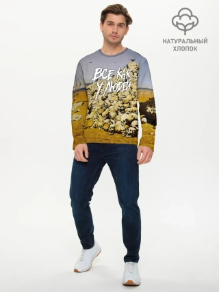 Мужской лонгслив базовый / Все как у людей