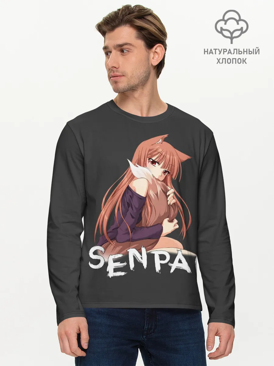 Мужской лонгслив базовый / Senpai