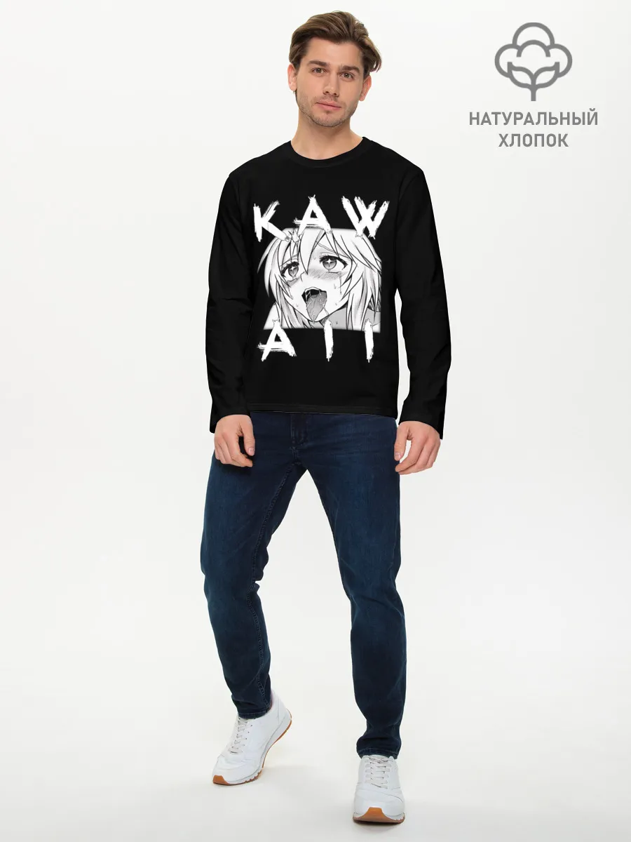 Мужской лонгслив базовый / KAWAII