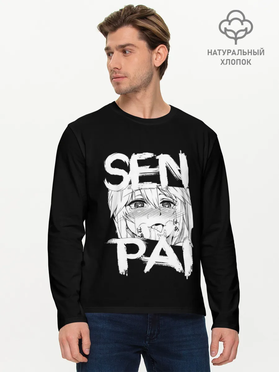 Мужской лонгслив базовый / Senpai