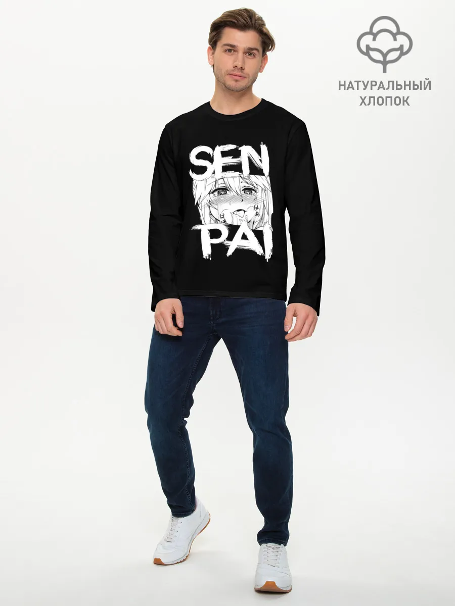 Мужской лонгслив базовый / Senpai