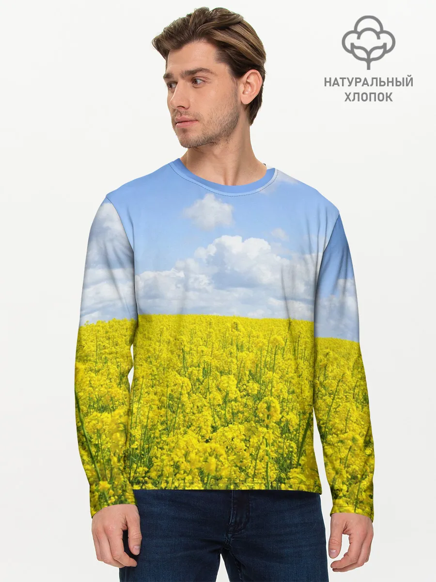 Мужской лонгслив базовый / Рапсовое поле