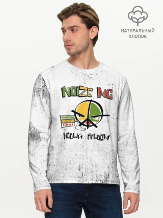 Мужской лонгслив базовый / Noize MC