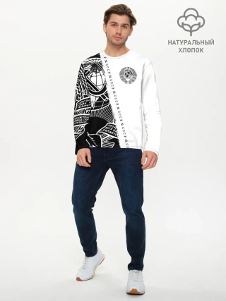 Мужской лонгслив базовый / СССР