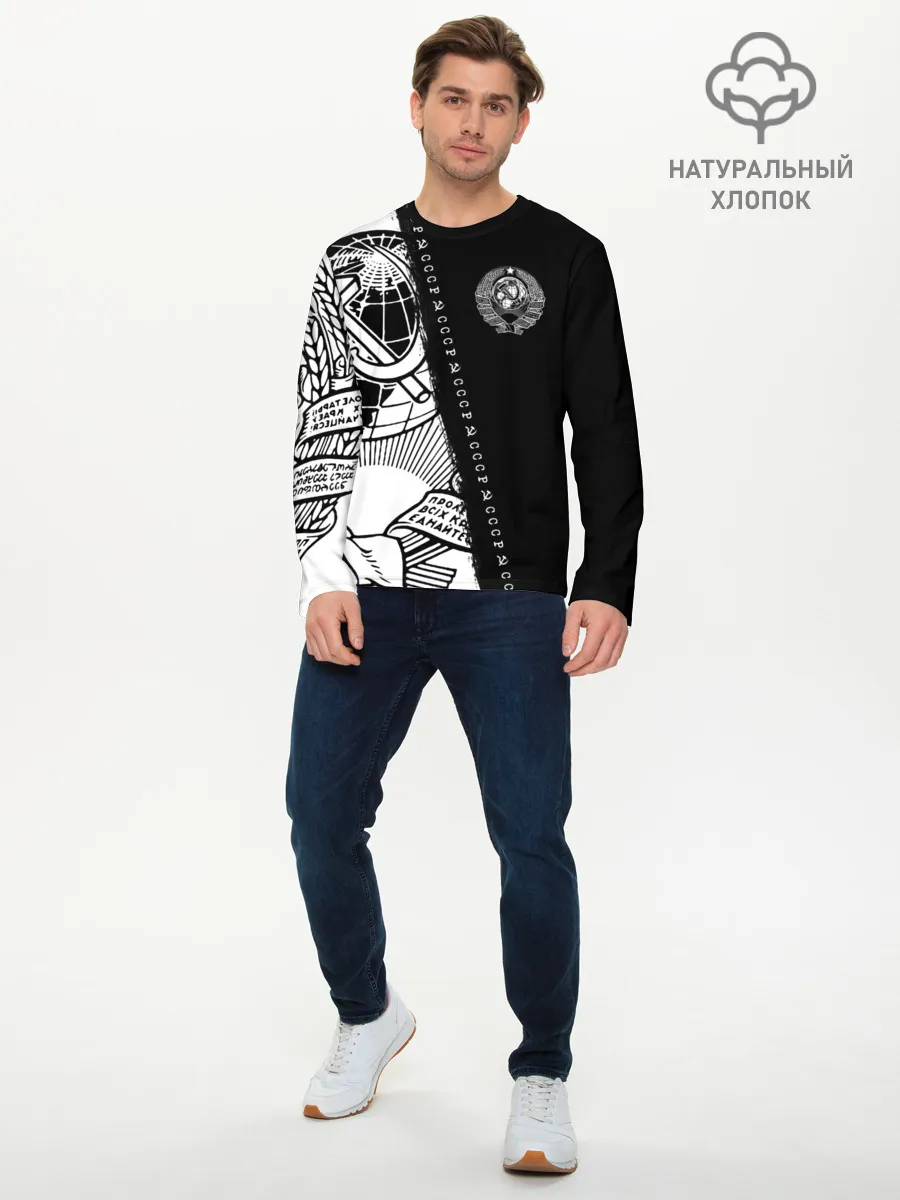 Мужской лонгслив базовый / СССР