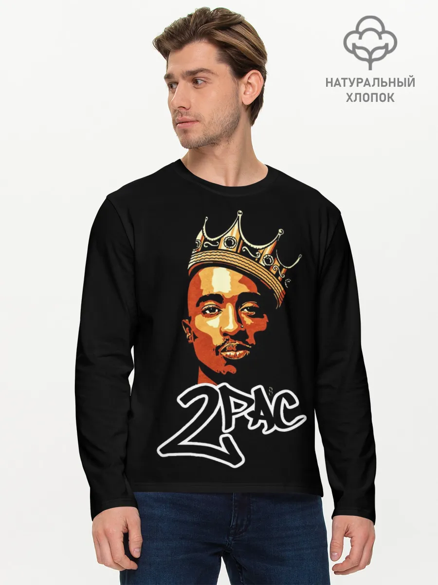 Мужской лонгслив базовый / 2pac