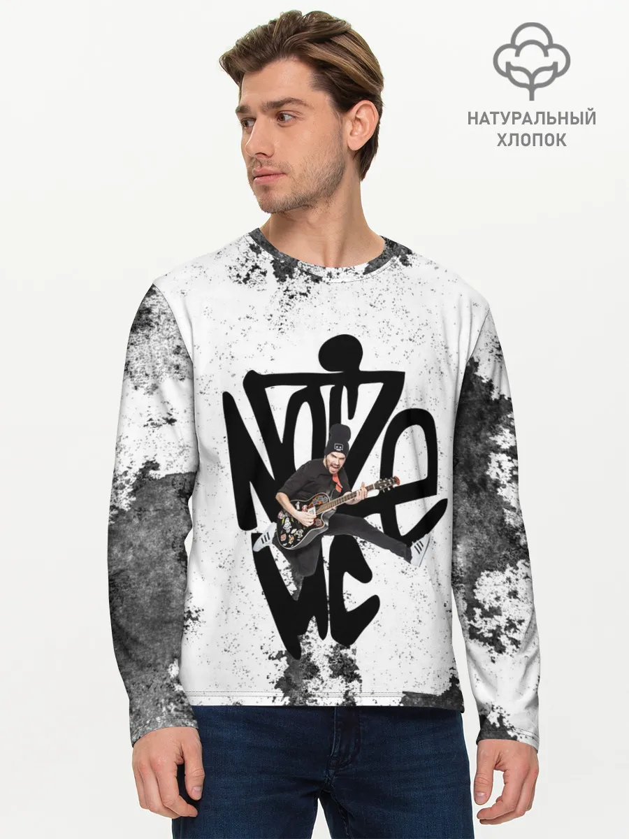 Мужской лонгслив базовый / Noize MC