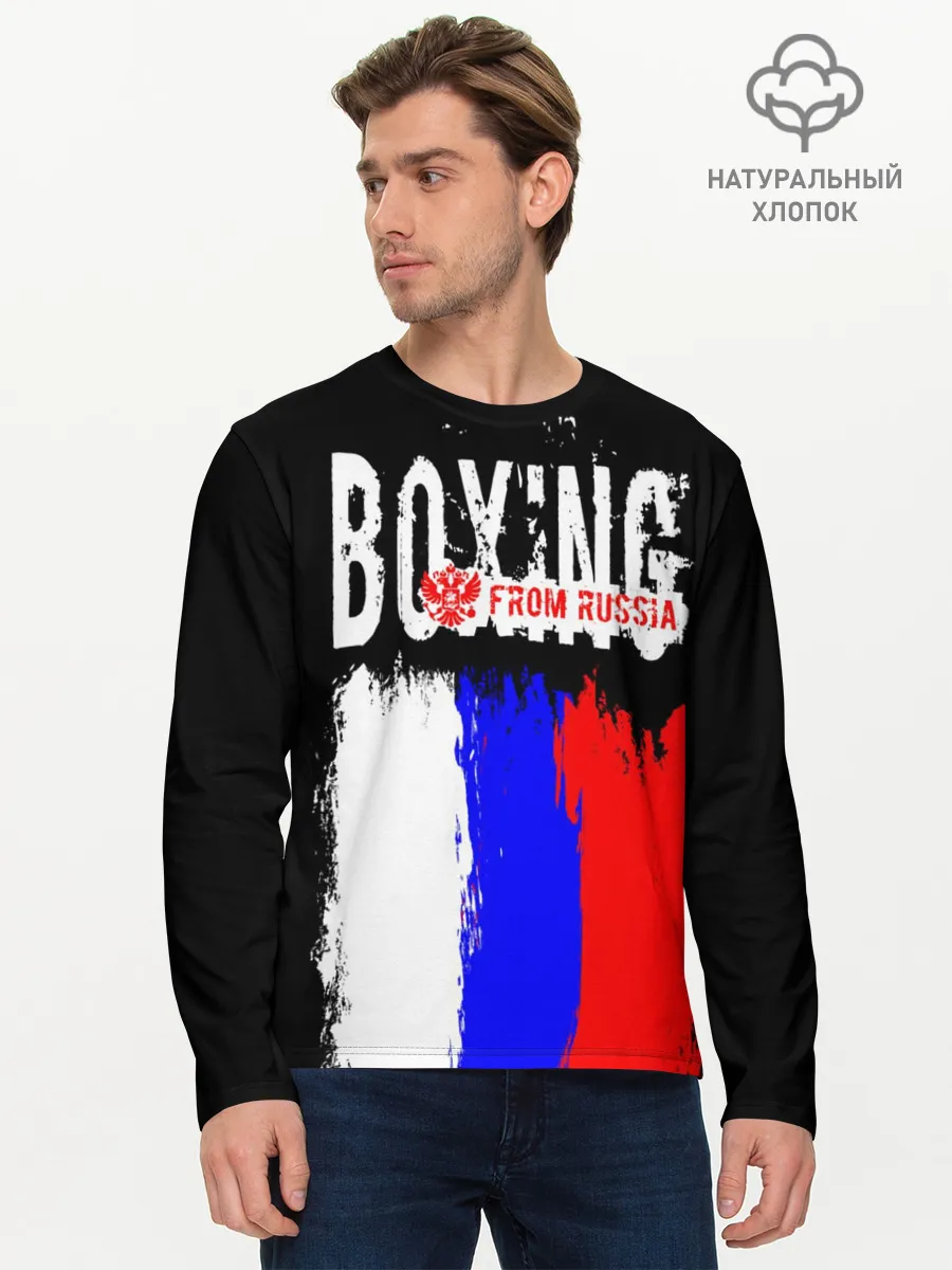 Мужской лонгслив базовый / Boxing from Russia