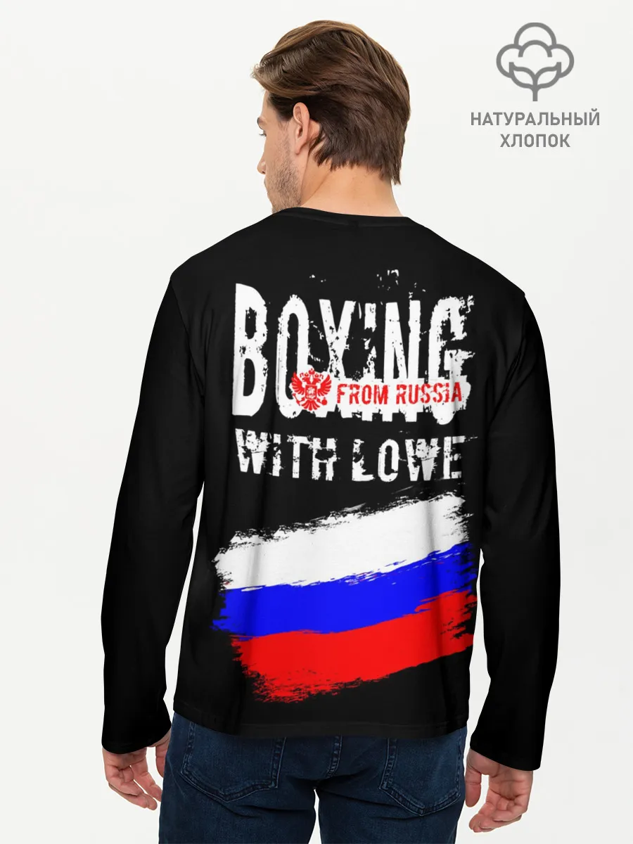 Мужской лонгслив базовый / Boxing from Russia