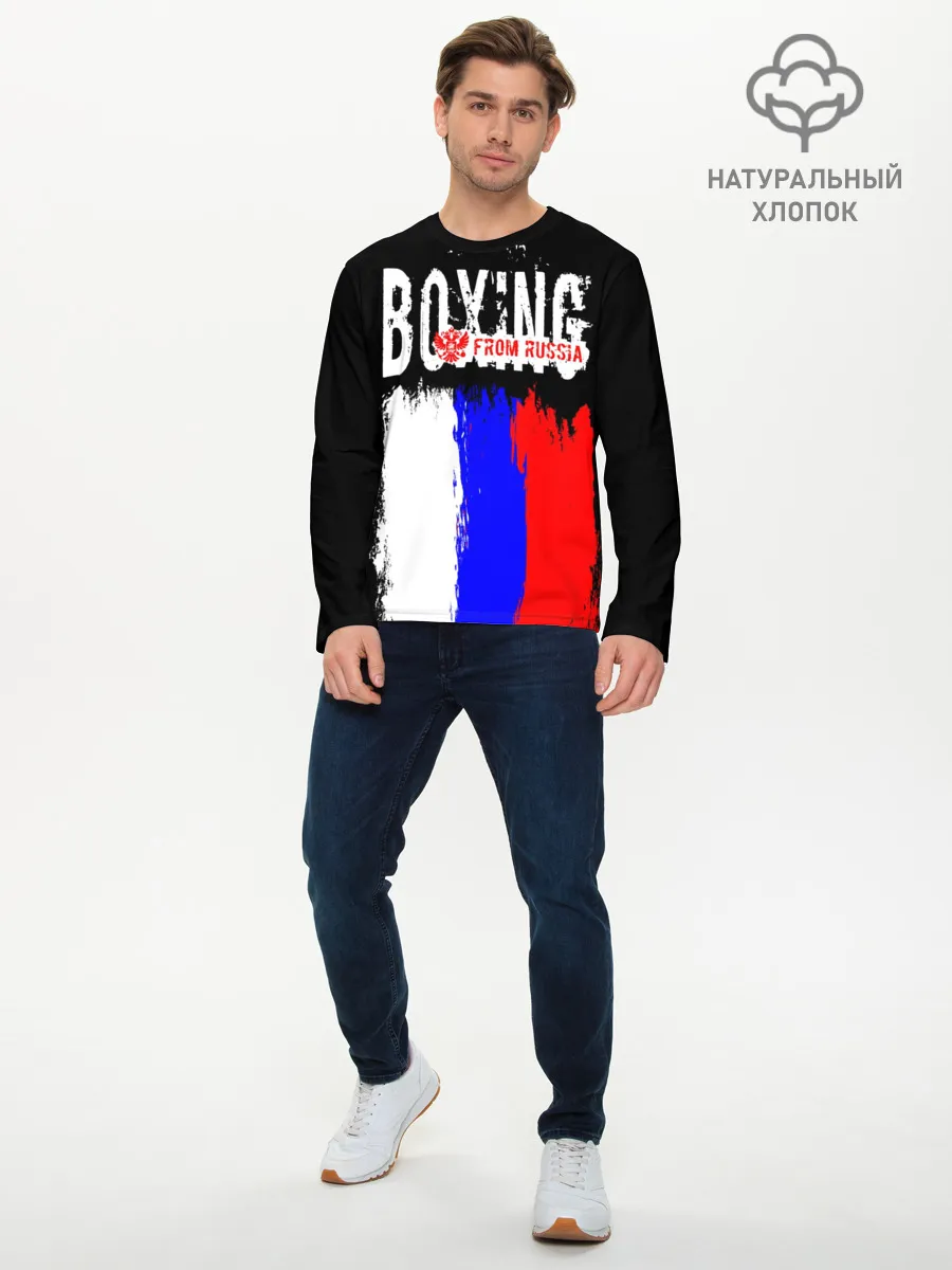 Мужской лонгслив базовый / Boxing from Russia