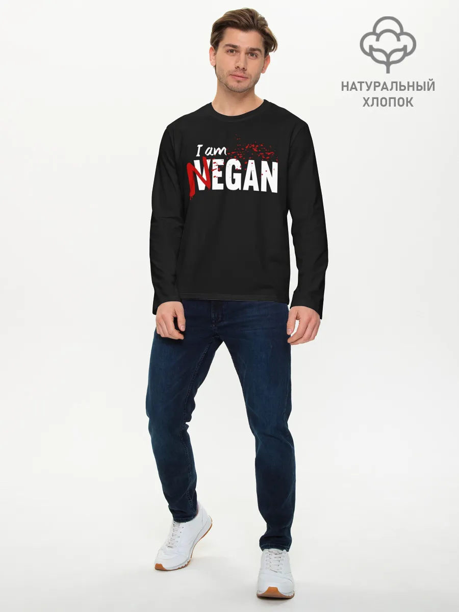 Мужской лонгслив базовый / I Am Negan