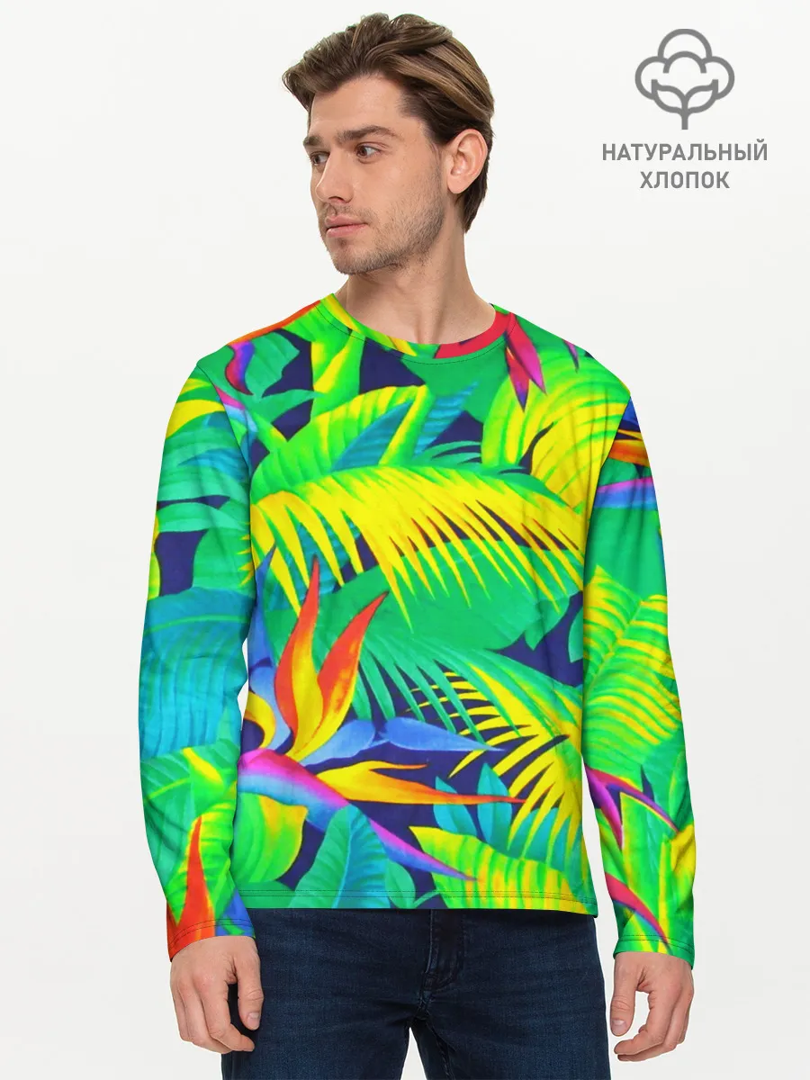 Мужской лонгслив базовый / ТРОПИКИ