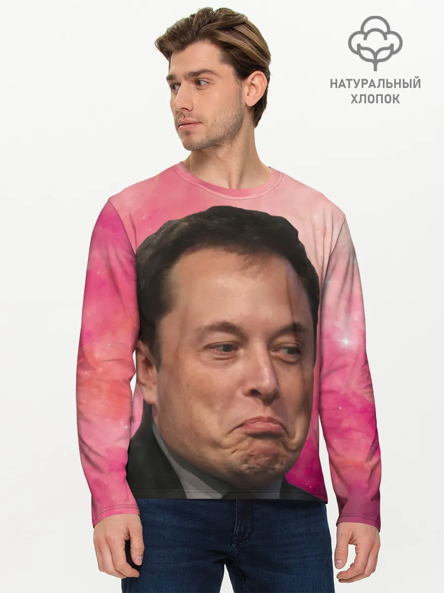 Мужской лонгслив базовый / КАК ТЕБЕ ТАКОЕ ИЛОН МАСК?