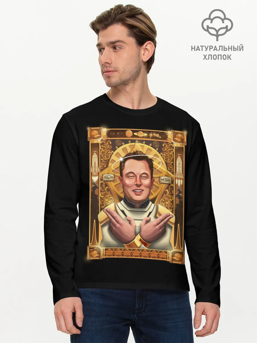 Мужской лонгслив базовый / ИЛОН МАСК