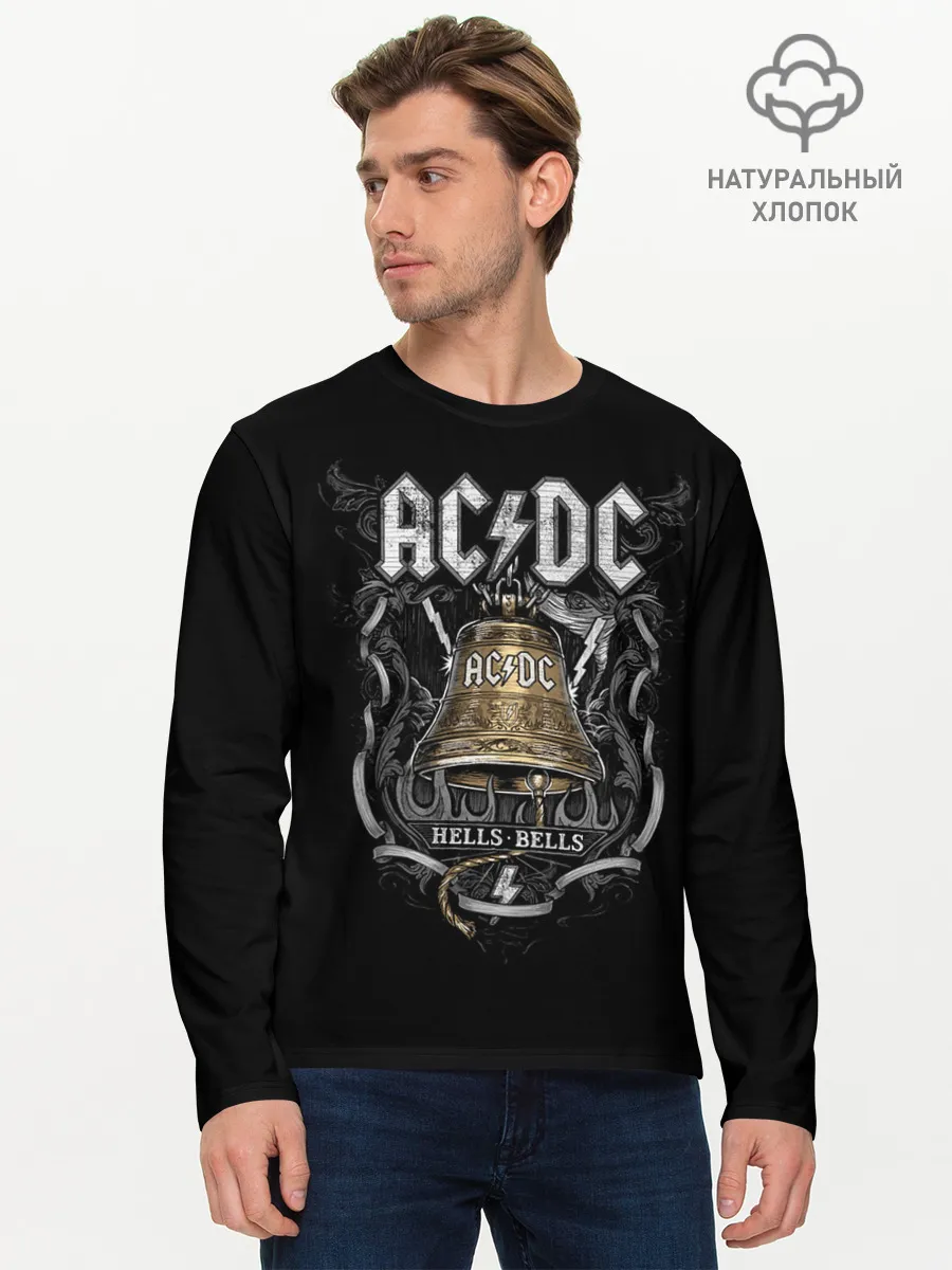 Мужской лонгслив базовый / AC/DC