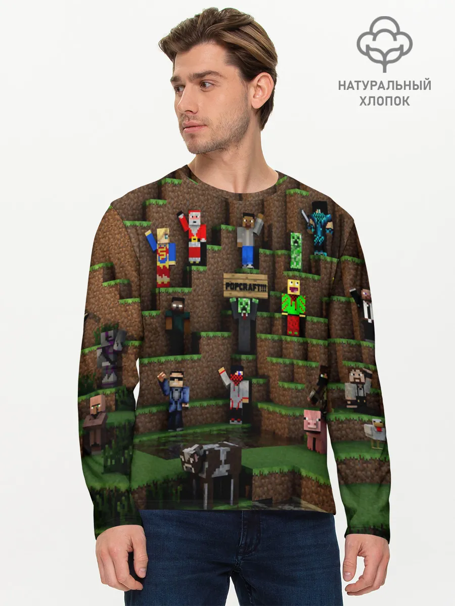 Мужской лонгслив базовый / MINECRAFT