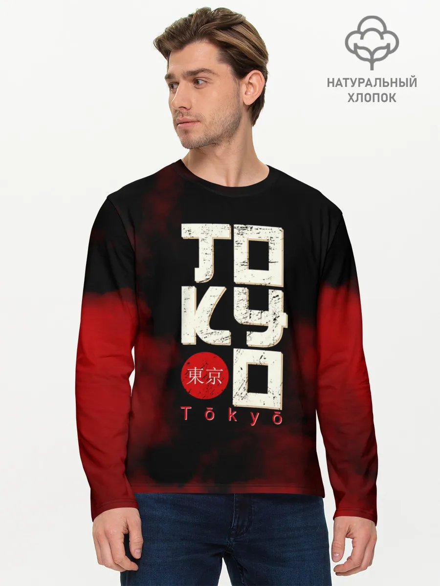 Мужской лонгслив базовый / Tokyo