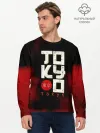 Мужской лонгслив базовый / Tokyo