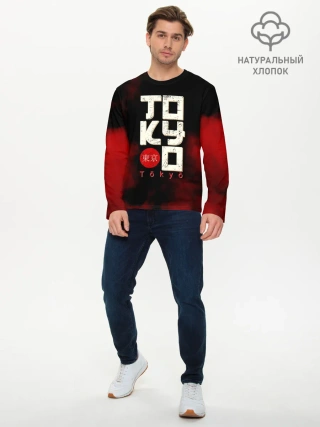 Мужской лонгслив базовый / Tokyo
