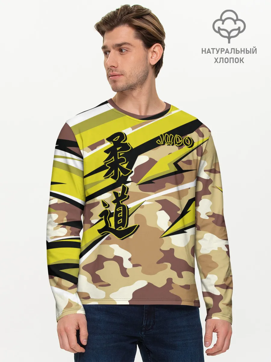 Мужской лонгслив базовый / Judo