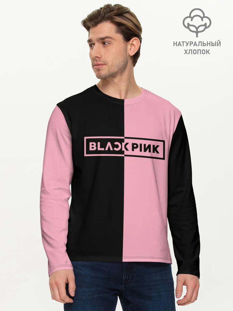 Мужской лонгслив базовый / BLACKPINK